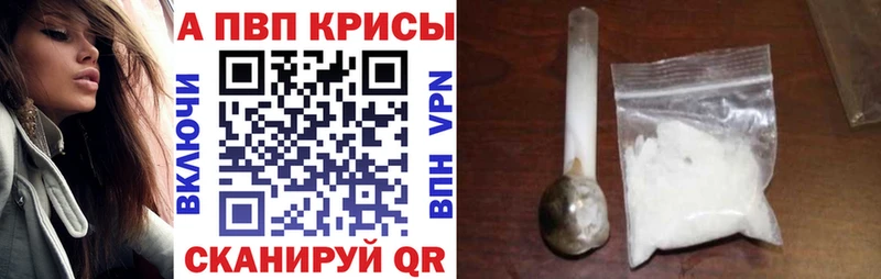 А ПВП Crystall  Новоульяновск 