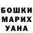 Amphetamine Розовый Krystic _
