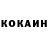 КЕТАМИН VHQ Lilit Khazaryan