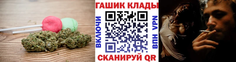 купить закладку  Новоульяновск  Печенье с ТГК марихуана 