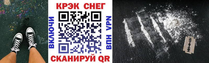 КОКАИН FishScale  мега вход  Новоульяновск 