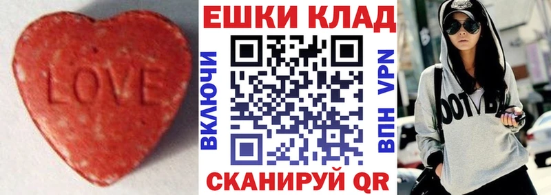 ЭКСТАЗИ ешки гидра ONION Новоульяновск