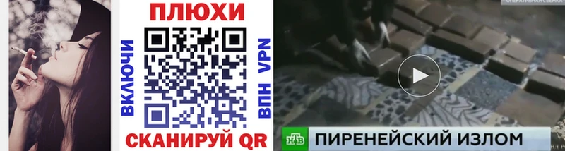 Гашиш гашик что такое сайты даркнета формула Новоульяновск