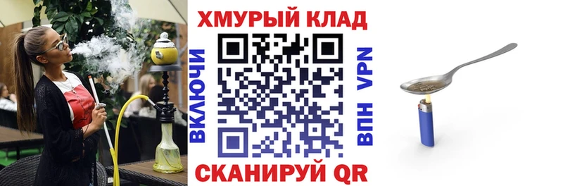 Героин герыч  Новоульяновск 