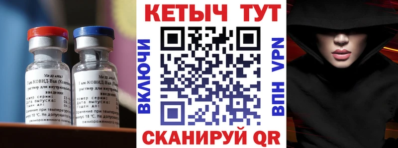 Кетамин VHQ  Новоульяновск 