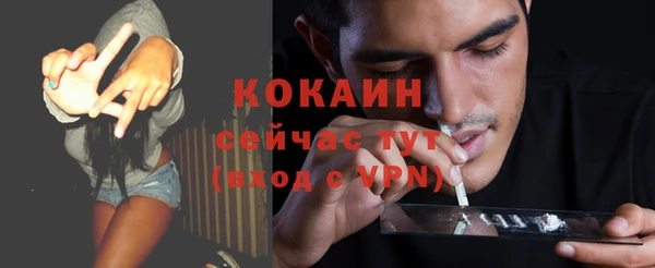кокаин VHQ Алексин