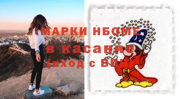 кокаин VHQ Алексин