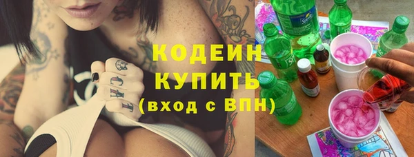 кокаин перу Алексеевка