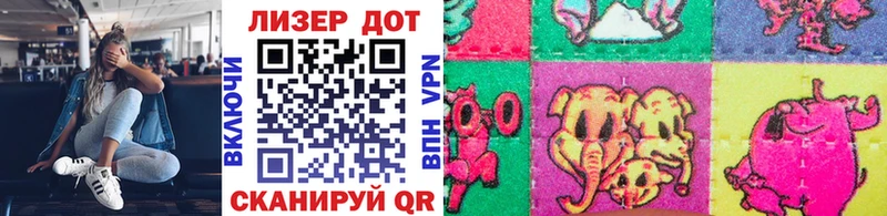 цены   Новоульяновск  Наркотические марки 1500мкг 