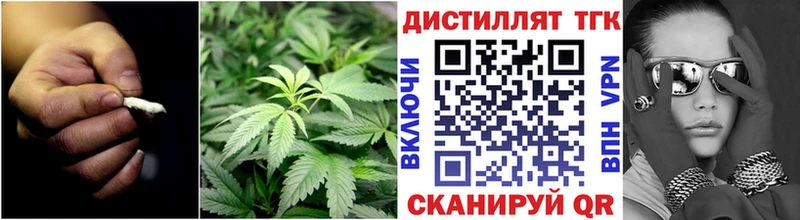 Дистиллят ТГК вейп с тгк Новоульяновск